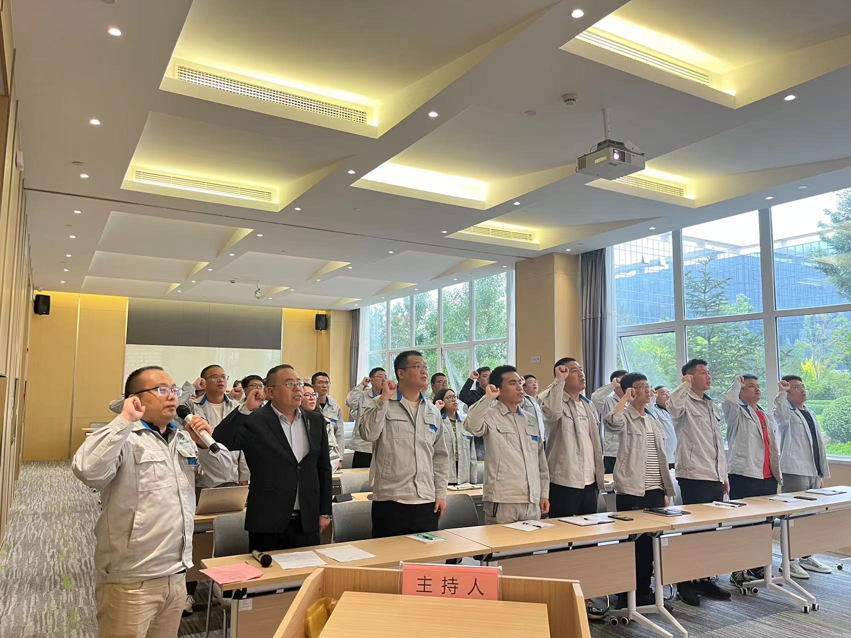 华境清治2022动员大会