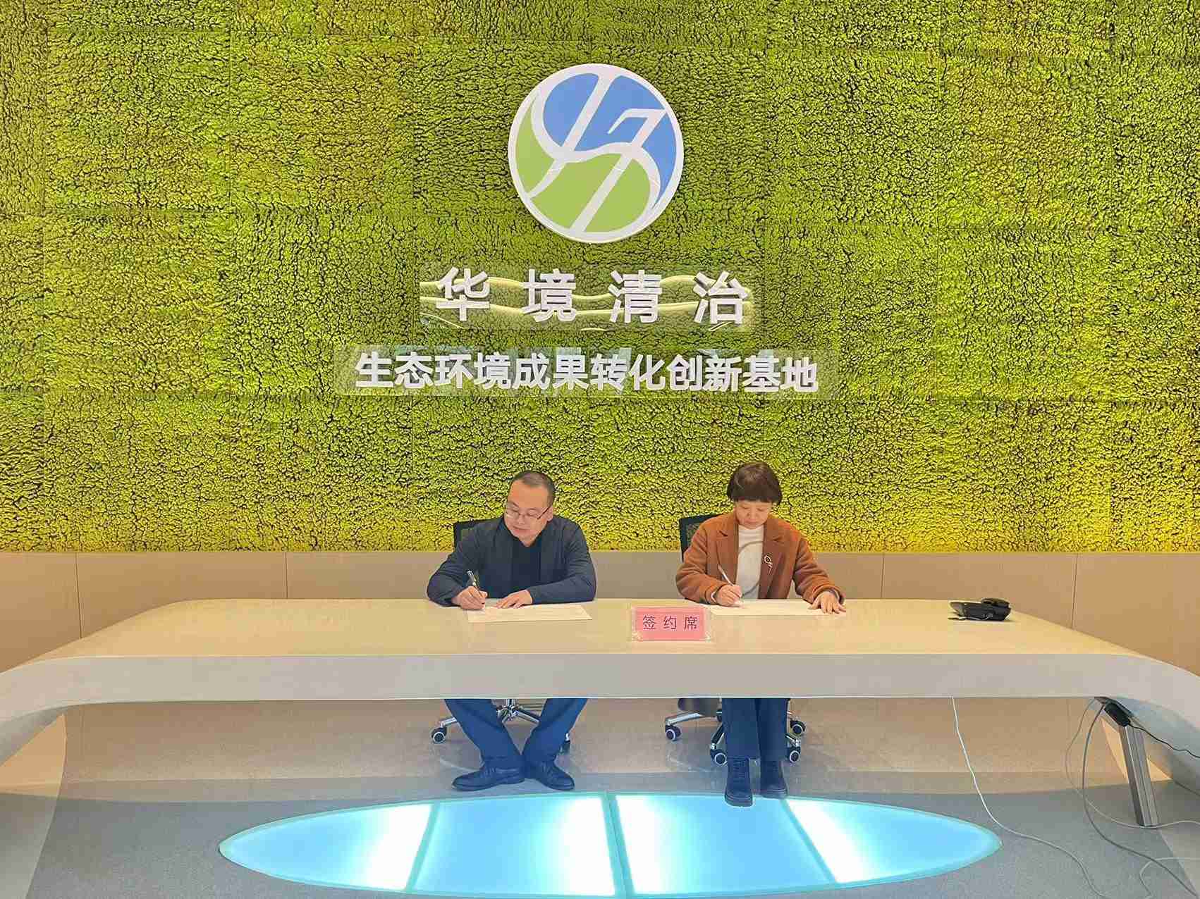 长治学院与我司举行校企合作实习基地签约暨授牌仪式