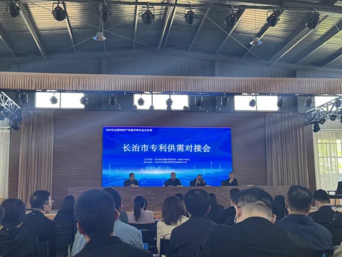 创新驱动绿色未来 | 华境清治积极参加长治市专利供需对接会