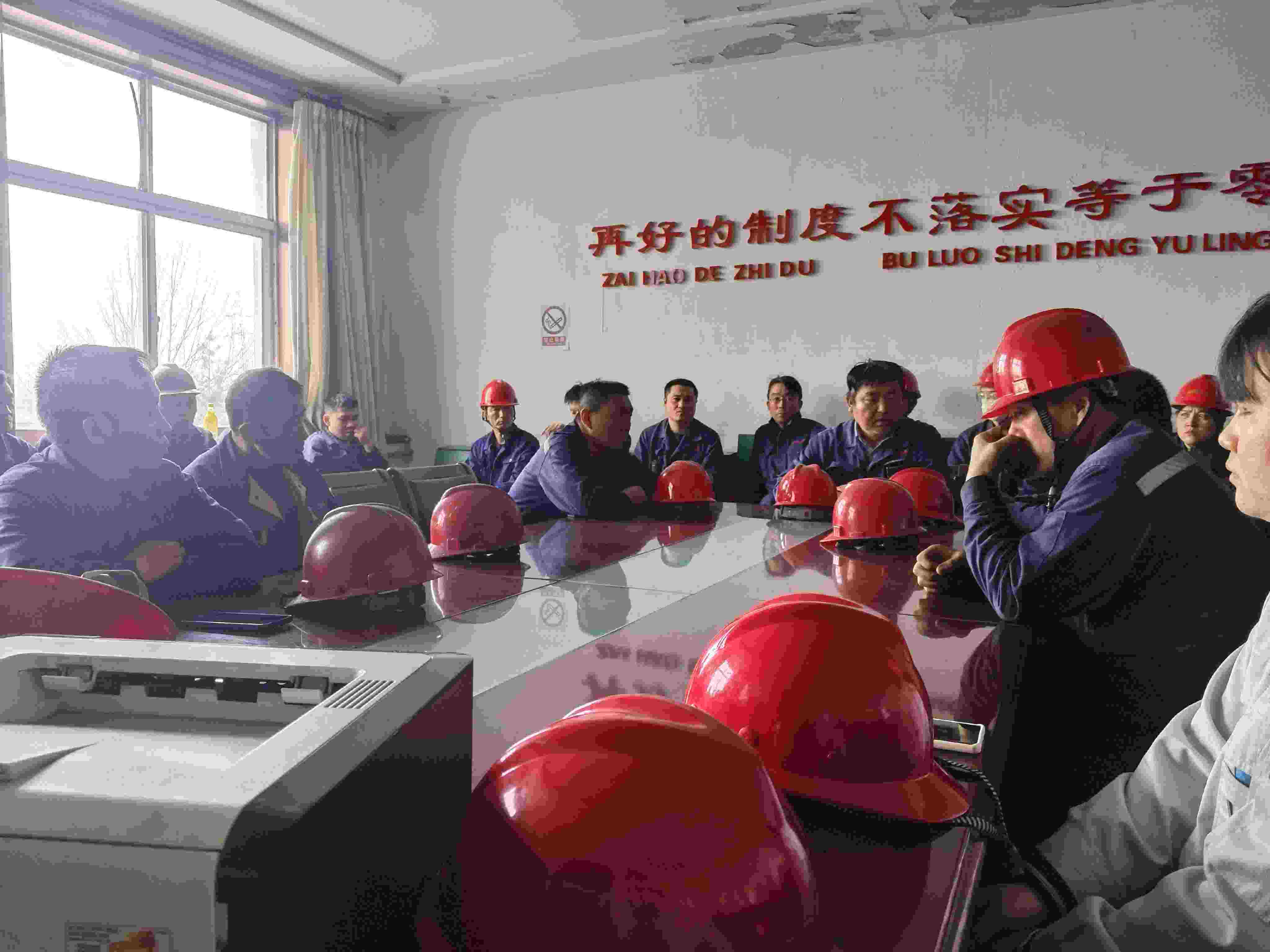 推进超低排放，夯实环保根基