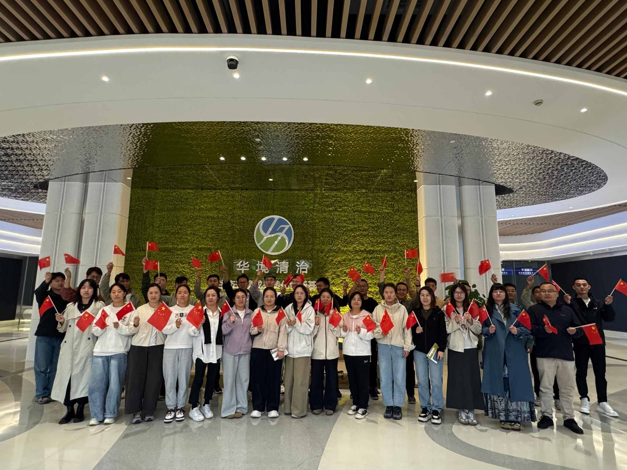 盛世华诞，绿守山河｜华境清治以环保初心礼赞祖国，祝祖国繁荣昌盛，祝您国庆快乐！